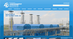 Desktop Screenshot of gtt.ru