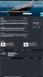Mobile Screenshot of gtt.fr